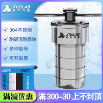 High Temperature High Pressure Digestion Tank of Stainless Steel-Tetra-Fluoride Lining Lysos in Stainless Steel-lining Reaction Kettle