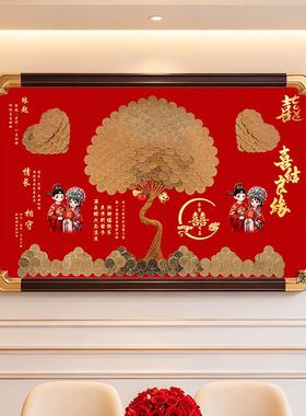 喜结良缘硬币发财树相框