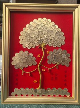五角钱硬币发财树相框手工diy材料包装饰画相框摇钱树礼物摆件