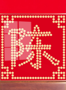 陈姓五毛钱硬币相框绒布模板字帖 百家姓氏五角硬币装饰画创意礼