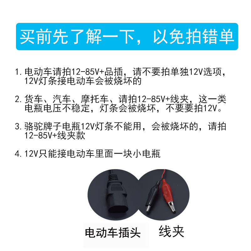 高亮12V伏LED硬灯条夜市摆地摊灯48V60V三轮电瓶餐车节能照明灯管 - 图1