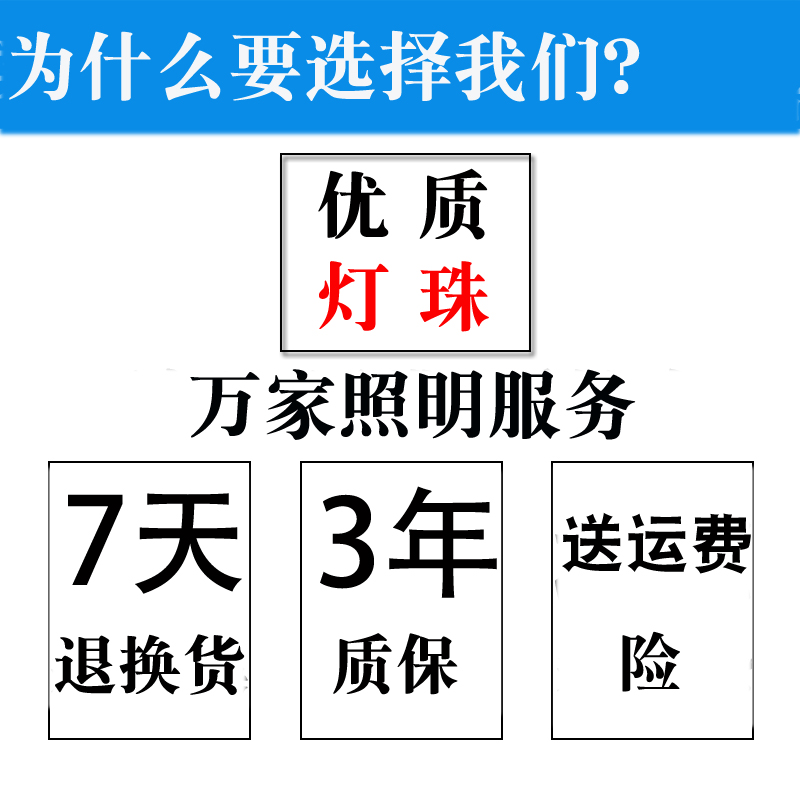 伏电动三硬灯条LED12v48v60v轮车电瓶灯带夜市灯管地摊灯超亮照明 - 图3