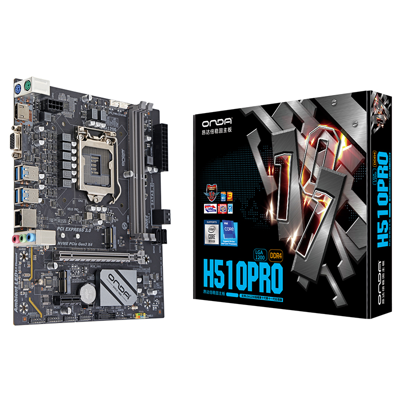 昂达H510PRO台式电脑LGA1200主板10/11代U双通道ddr4 win7/10/11 - 图0