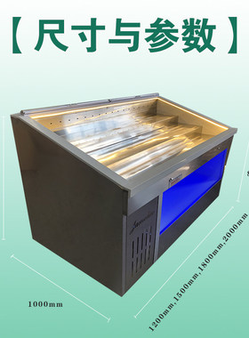 冰台阶梯式海鲜自助喷雾冰台烤肉展示柜冷藏台阶展示火锅明档摆台