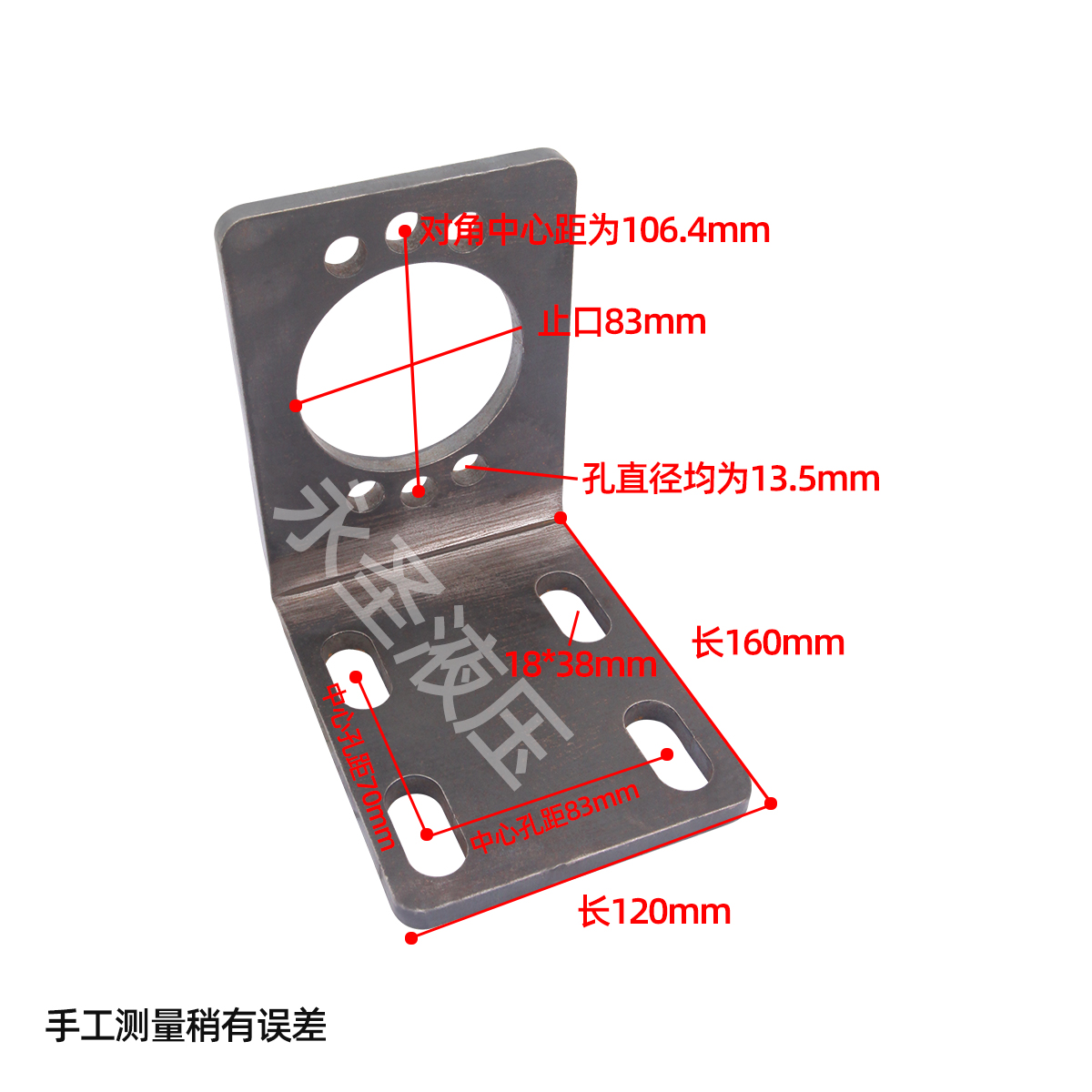 BM1/BM2/BM3/BM4/BM5/BM6/BMR/BMP液压马达固定架油马达支架改装 - 图0