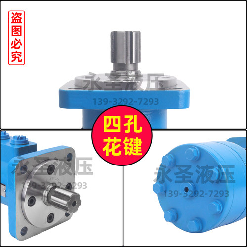 液压马达BM3-400/160/200/250/315吊车卷扬机 低转速大扭矩油马达 - 图1