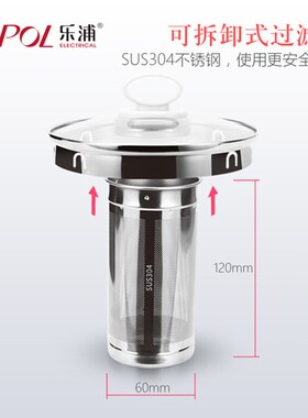 乐浦养生壶家用多功能电热