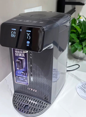 苏泊尔恒温热水壶家用大容