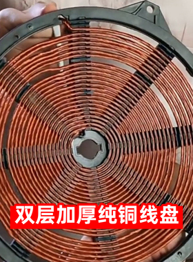 特价凹面电磁炉家用灶爆炒凹型