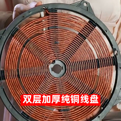 包邮 凹面电磁炉家用灶炒菜锅多功能一体大功率3500w爆炒凹型套装 - 图1