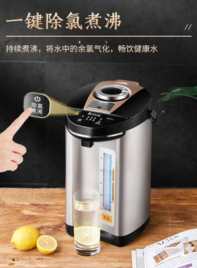 容声电热水瓶家用全自动智