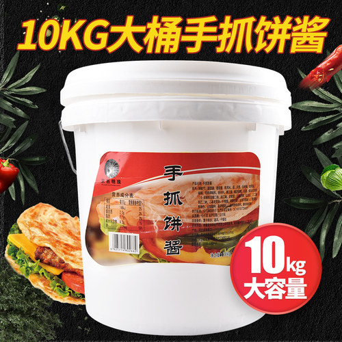 京西明珠手抓饼酱料专用酱料鸡蛋灌饼卷饼酱香饼配料刷酱商用摆摊 - 图0