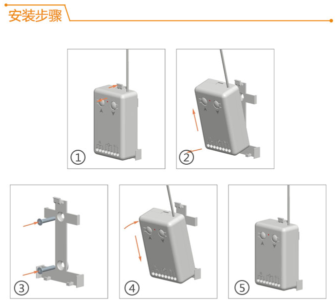 RS485电动窗帘自动控制器遥控器尚飞模块智能家用无线433升降卷帘 - 图2