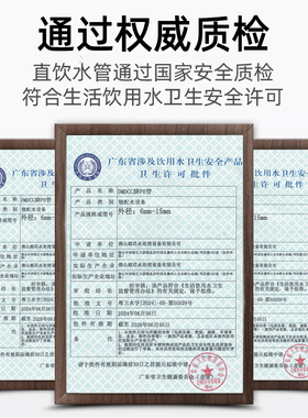 净水器水管2分3分PE管软管透明管直饮纯水机软管接头配件通用