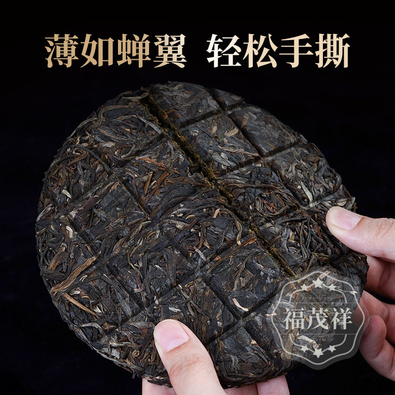 2022年春茶弯弓老寨云南易武普洱生茶叶100年古树纯料茶饼100g_虎窝淘