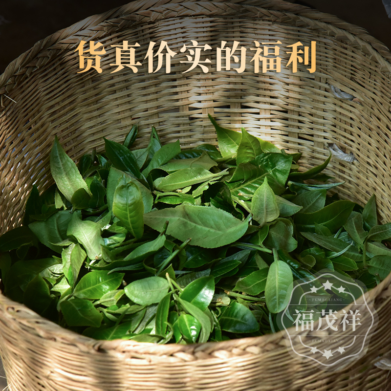 直播间专享【冰岛茶砖】亏本引流2023年云南临沧普洱生茶砖茶150g-图2