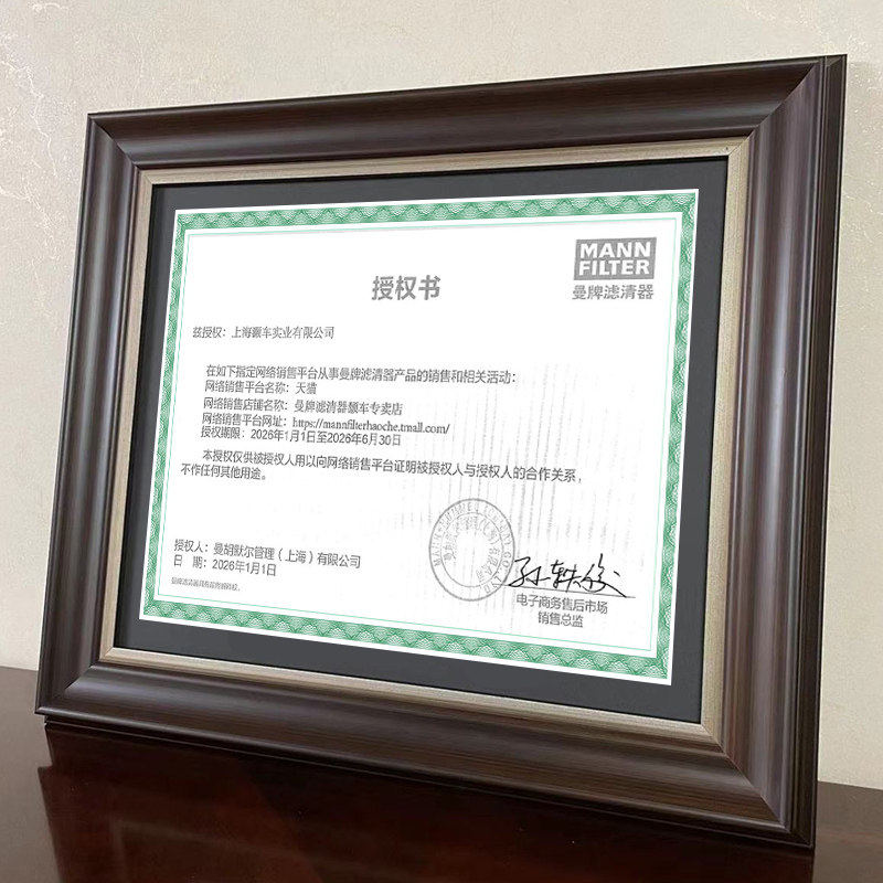 适配奔驰GLC260L GLC300L 300 260 200曼牌三滤机油空气空调滤芯,淘宝优惠券,粉丝福利购,淘宝优惠卷