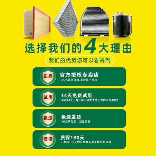 适配丰田威驰致炫致享花冠亚洲狮凌尚曼牌三滤机油空气空调滤芯 - 图3