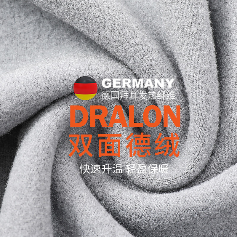 俞兆林无痕保暖男士修身无袖打底衫 俞兆林悦益保暖上装