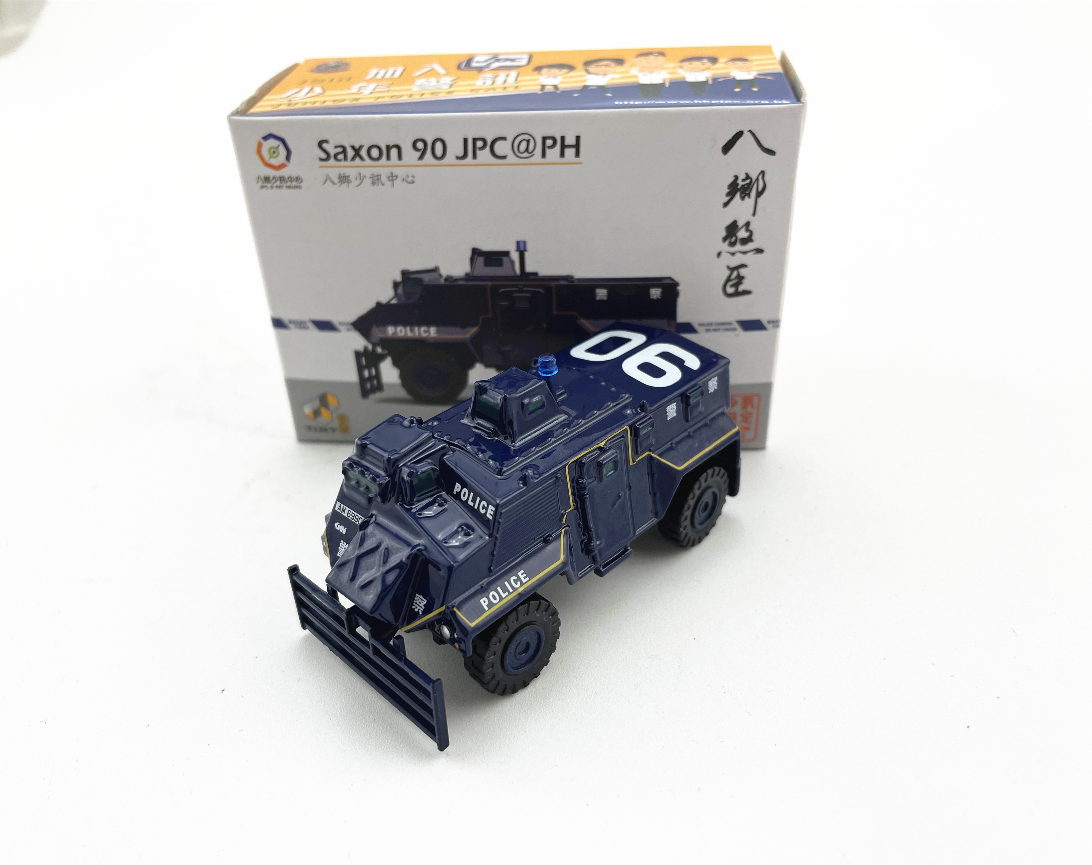 微影 TINY少讯限定 SAXON JPC 90少年警讯八乡煞臣装甲车模型车-图0