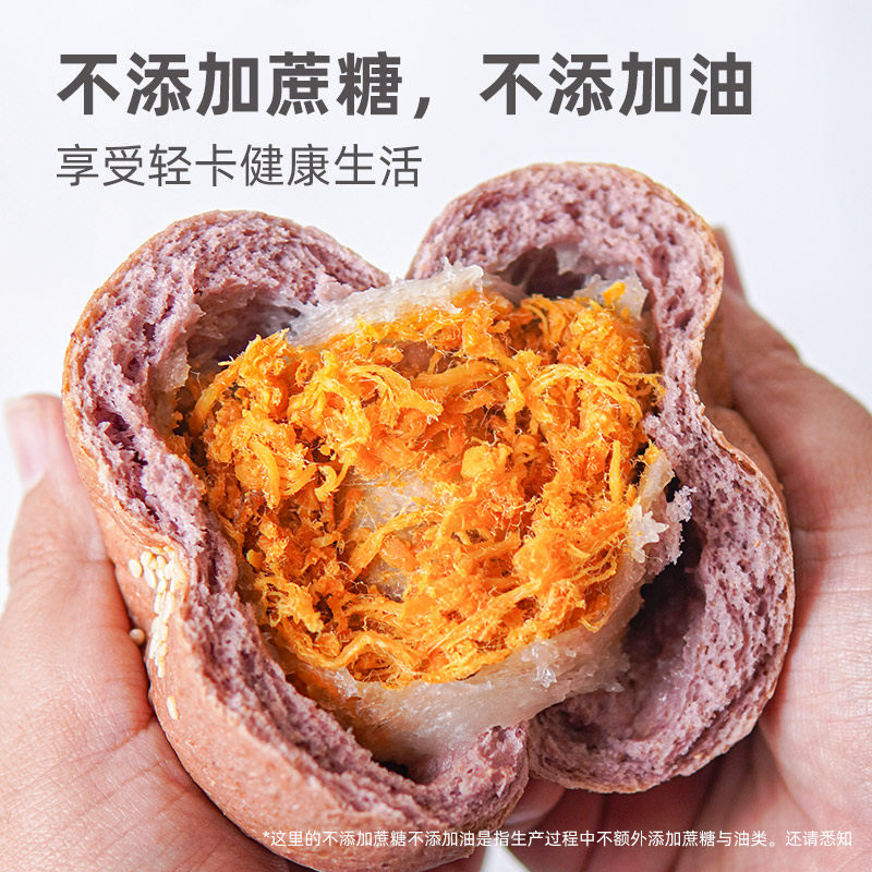 卡芙莉全麦粗粮欧包代餐早餐卡面包 卡芙莉西式糕点