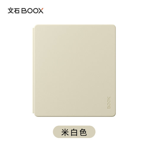 【官方正品】BOOX 7英寸 Leaf5/Leaf5C专用阅读器磁吸保护套 文石原装配件 - 图2