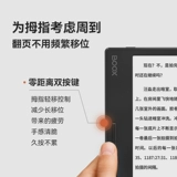 [Обновление чтения] Wen Shi Leaf2 Smart E -Book Reader Экран Экран Электрический бумажный книж