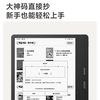 Aragonite BOOX Leaf5+ high-speed e-reader 7-inch eye-protecting handwriting ink screen electronic paper book smart portable reading novel comics PDF electronic notebook