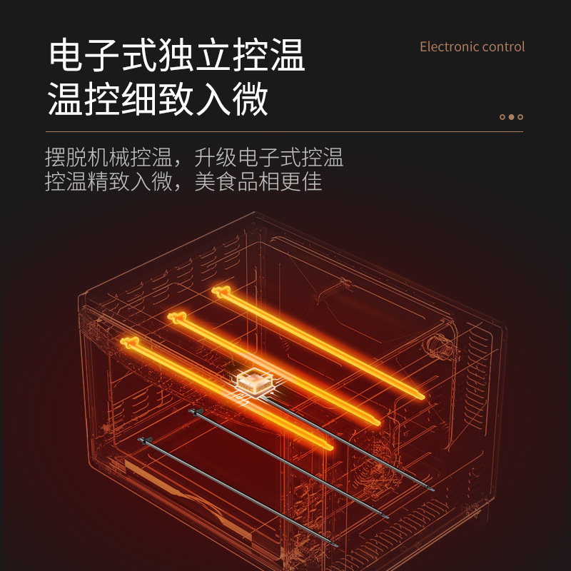 couss卡士co660家用私房电烤箱 couss卡氏电烤箱