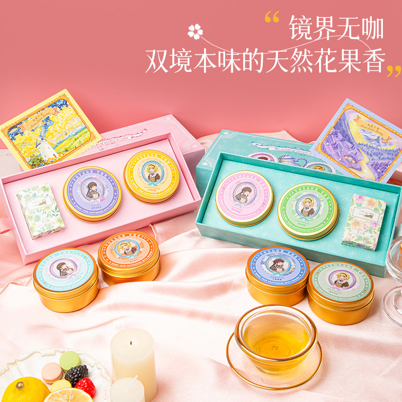 未迹壶中境界冷泡茶节日送礼花果茶圆罐多口味生日礼物伴手礼盒装