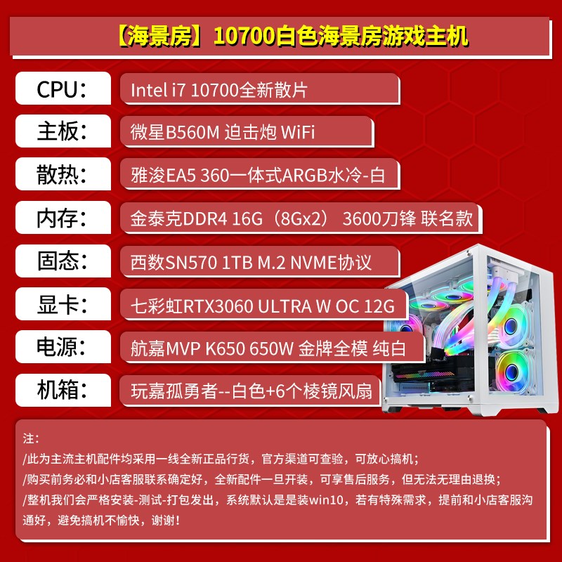 i510400F i5 10400F/i5 10400/i3 10105F/i5 11400 F全新散片CPU-图2