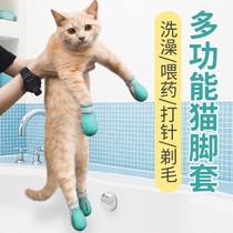Cat-footed cat claw sleeve nail cover kitty bathing grip Scratching the Divine Instrumental Cat Hand Shoe Paws Protective Sleeve Pet Supplies