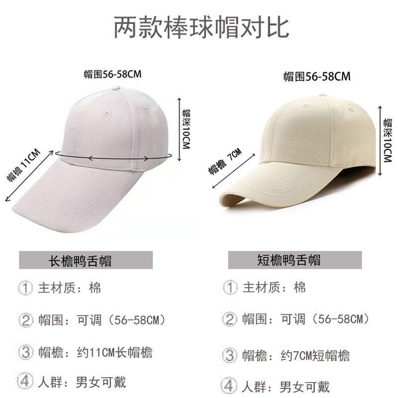 鸭舌帽子男长帽檐遮阳纯色棒球帽女可戴户外旅游防晒弯檐休闲帽_虎窝淘