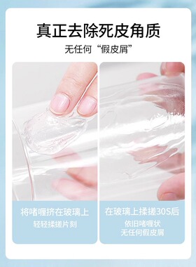 黄糖去角质凝胶面部深层清洁毛孔死皮脸部男士女正品