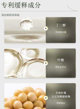 学生水乳套装 补水保湿 初中生护肤品 适合 13--18岁 青春期女孩