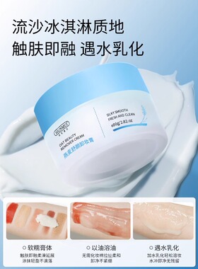 燕麦舒颜卸妆膏温和dg卸妆油乳水液深层清洁脸眼唇dj卸妆豪