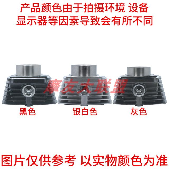 Zongshen CG150 cylinder ejector machine original Honda 150