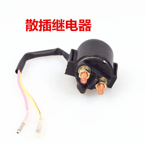 摩托车继电器12V GN125启动继电器 马达继电器 CG 豪迈继电器 - 图2