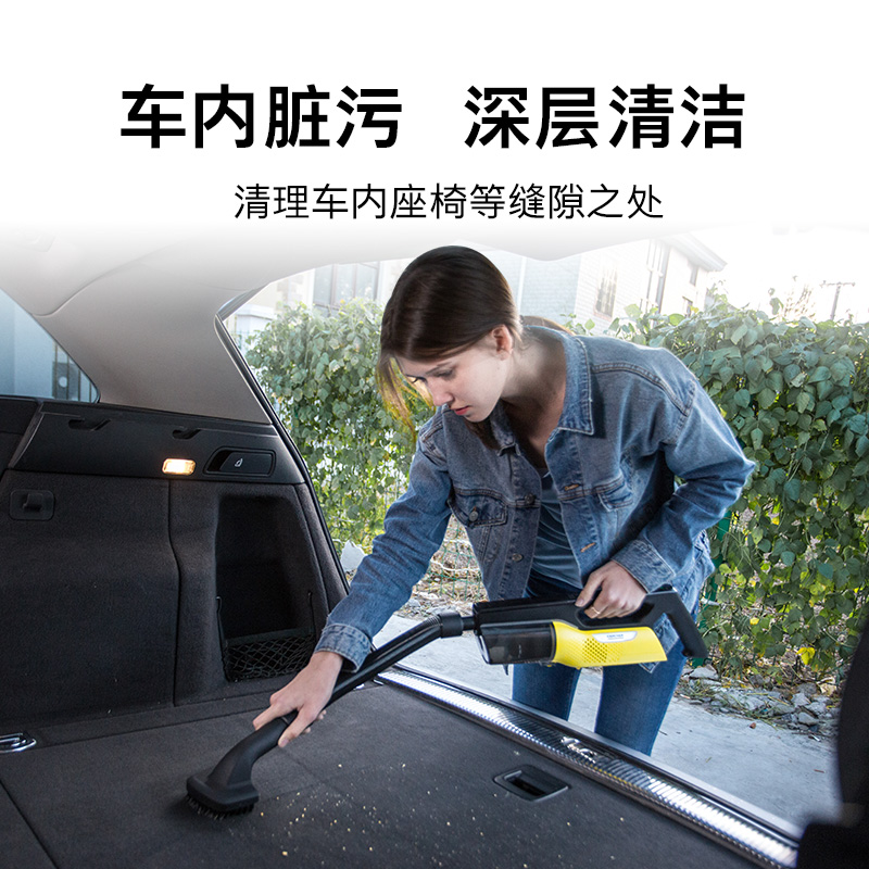 【全新正品】德国卡赫吸尘器VC4I/VC4I PLUS/VCS4适配车载三件套 - 图0