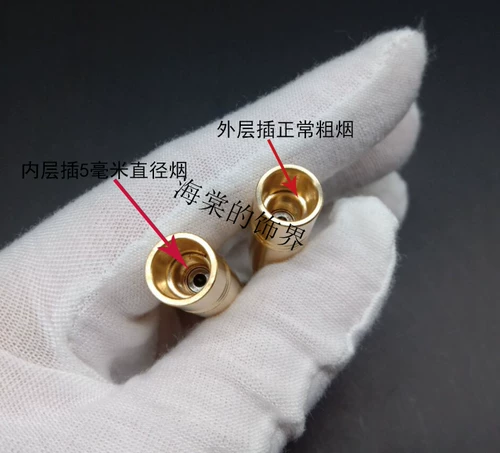 Медный съемный короткий мундштук