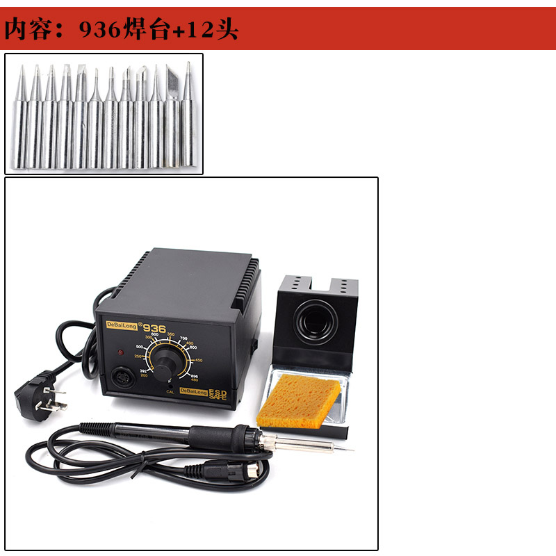 销936电烙铁可调恒温焊台 维修家用焊锡套装60w 工业级大功率内厂 - 图0