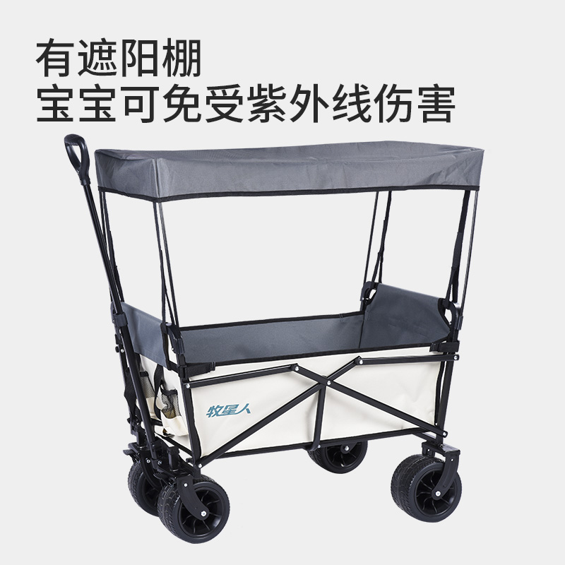 露营车雨棚推杆遮雨棚野营拖车顶棚遮阳棚防雨罩营地车车棚防晒棚 - 图2