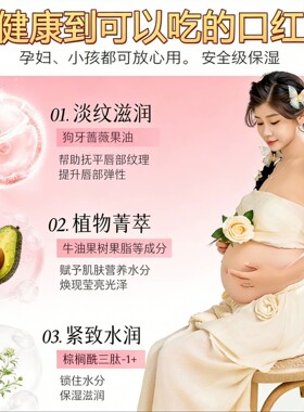 李佳琪新款滋润保湿唇膏正品口红不易沾杯黄皮乌唇素颜显白百搭色