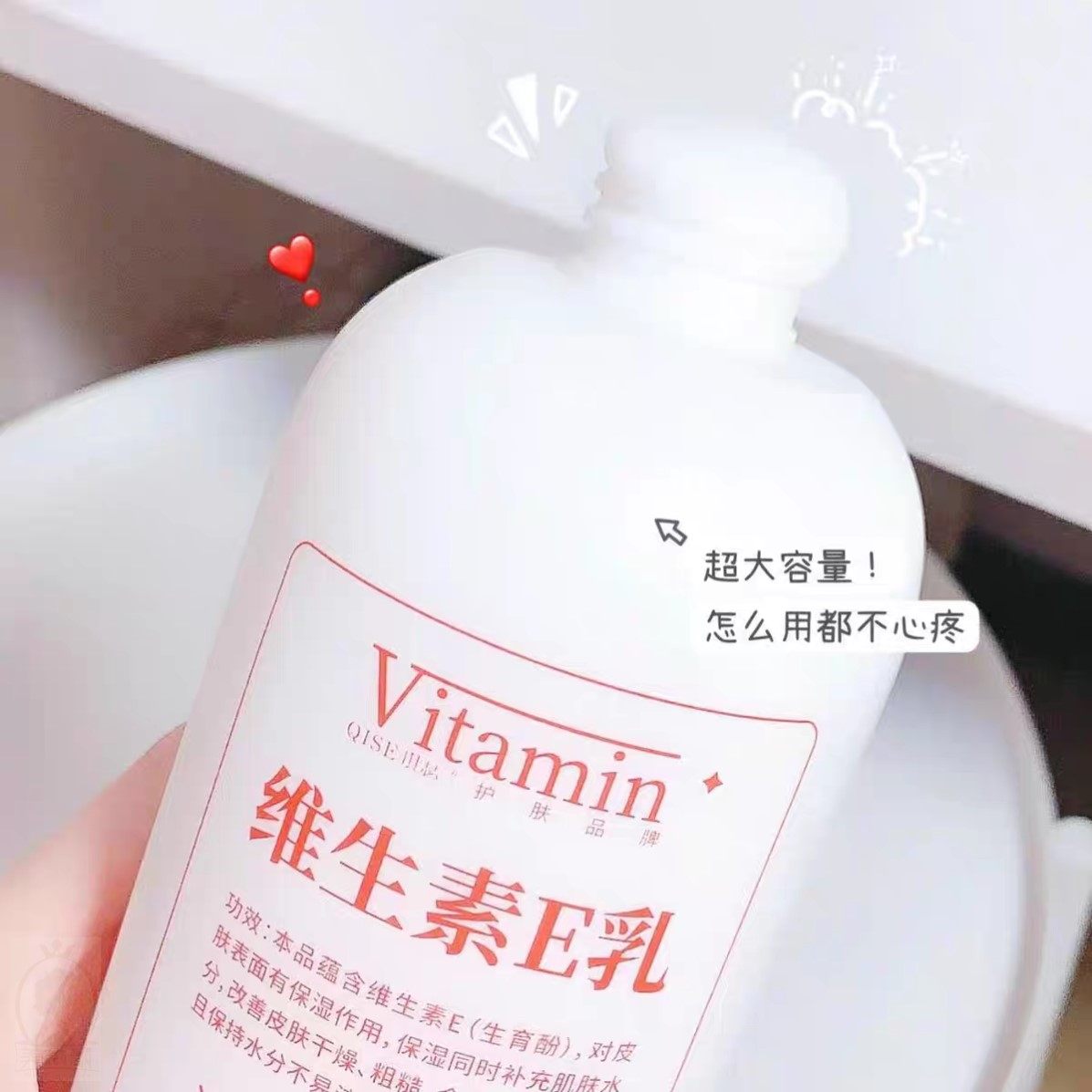 正品国货大容量维生素E乳液面霜保湿补水滋润护手霜身体乳男女士,淘宝优惠券,粉丝福利购,淘宝优惠卷