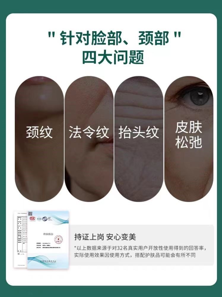 脸部美容仪提拉紧致嫩肤一仪三体淡化法令纹颈纹洁面家用导入仪,淘宝优惠券,粉丝福利购,淘宝优惠卷