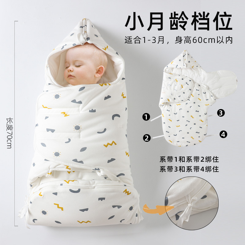 加长加厚秋冬连帽婴儿抱被防惊跳襁褓2-8个月全棉宝宝防踢睡袋,淘宝优惠券,粉丝福利购,淘宝优惠卷