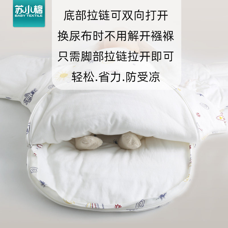 加长加厚连帽婴儿防惊跳防踢抱被 苏小棉婴童抱被/抱毯