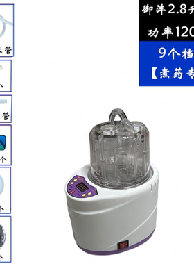 御沣新款熏蒸机家用蒸汽机汗蒸仪药熏蒸锅全身桑拿房浴箱泡脚木桶