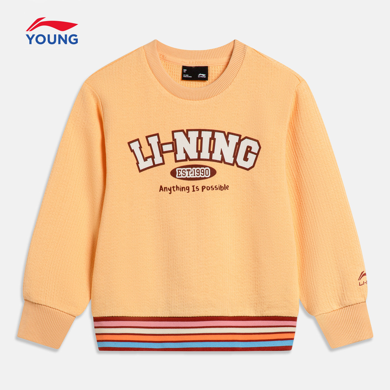 李宁童装女小童2023新款运动长袖圆领卫衣