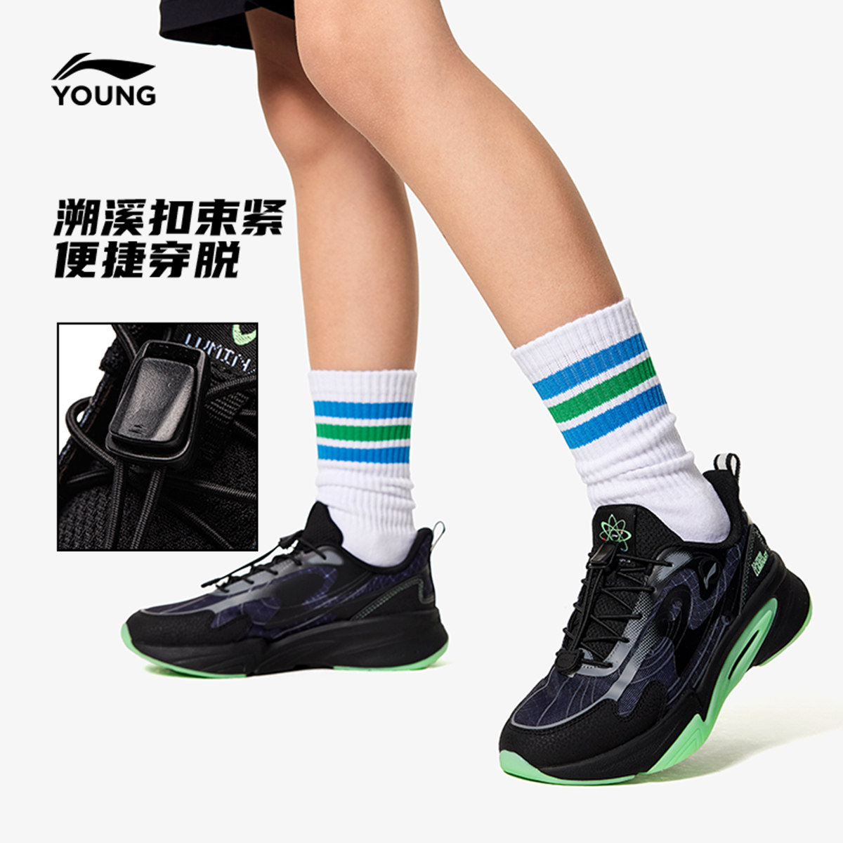 李宁暗夜精灵儿童运动鞋轻便减震秋冬款男童鞋中大童女休闲跑步鞋,淘宝优惠券,粉丝福利购,淘宝优惠卷